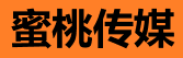 蜜桃在线 - 心动影片每日更新